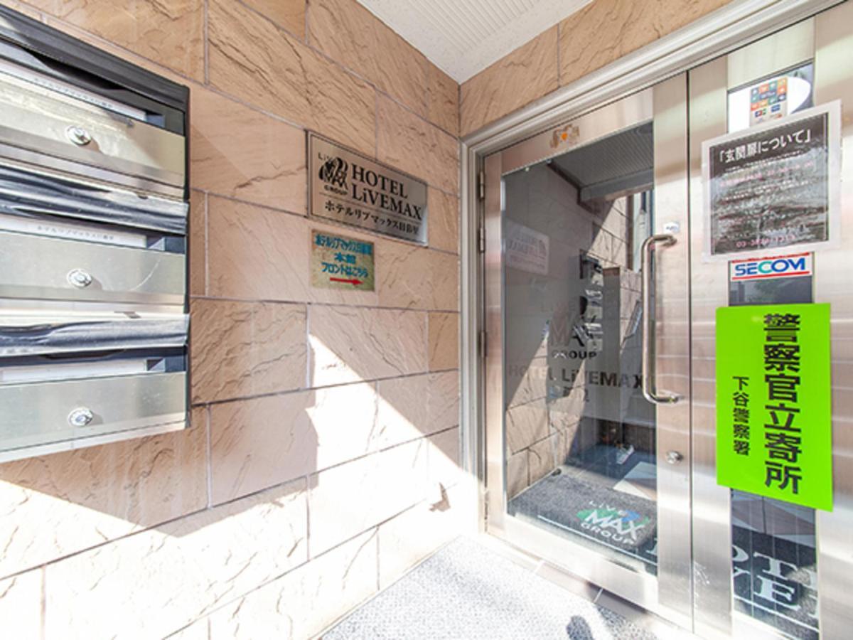 Hotel Livemax Budget Nippori Präfektur Tokio Exterior foto
